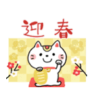 ずっと使える＊やさしいお正月（個別スタンプ：13）