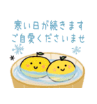 ずっと使える＊やさしいお正月（個別スタンプ：14）