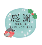 ずっと使える＊やさしいお正月（個別スタンプ：16）