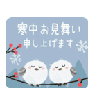 ずっと使える＊やさしいお正月（個別スタンプ：20）