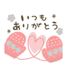 ずっと使える＊やさしいお正月（個別スタンプ：21）