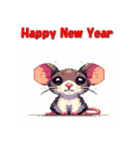 十二支全部 あけおめ 年賀状 ピクセル（個別スタンプ：2）