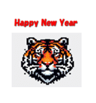 十二支全部 あけおめ 年賀状 ピクセル（個別スタンプ：8）