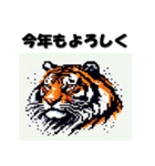 十二支全部 あけおめ 年賀状 ピクセル（個別スタンプ：10）