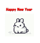 十二支全部 あけおめ 年賀状 ピクセル（個別スタンプ：12）