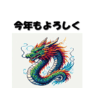 十二支全部 あけおめ 年賀状 ピクセル（個別スタンプ：15）