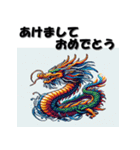 十二支全部 あけおめ 年賀状 ピクセル（個別スタンプ：16）
