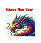 十二支全部 あけおめ 年賀状 ピクセル（個別スタンプ：17）