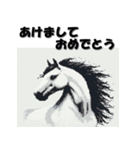 十二支全部 あけおめ 年賀状 ピクセル（個別スタンプ：21）