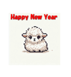 十二支全部 あけおめ 年賀状 ピクセル（個別スタンプ：27）