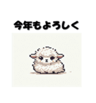 十二支全部 あけおめ 年賀状 ピクセル（個別スタンプ：28）