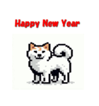 十二支全部 あけおめ 年賀状 ピクセル（個別スタンプ：36）