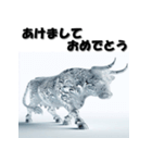 十二支全部 あけおめ 年賀状 氷像（個別スタンプ：4）