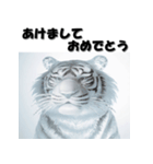 十二支全部 あけおめ 年賀状 氷像（個別スタンプ：9）