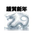 十二支全部 あけおめ 年賀状 氷像（個別スタンプ：14）