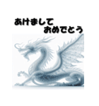 十二支全部 あけおめ 年賀状 氷像（個別スタンプ：15）