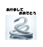 十二支全部 あけおめ 年賀状 氷像（個別スタンプ：16）