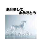 十二支全部 あけおめ 年賀状 氷像（個別スタンプ：20）