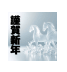 十二支全部 あけおめ 年賀状 氷像（個別スタンプ：21）