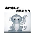 十二支全部 あけおめ 年賀状 氷像（個別スタンプ：28）