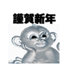 十二支全部 あけおめ 年賀状 氷像（個別スタンプ：29）