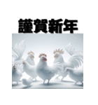 十二支全部 あけおめ 年賀状 氷像（個別スタンプ：32）