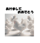 十二支全部 あけおめ 年賀状 氷像（個別スタンプ：33）