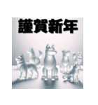 十二支全部 あけおめ 年賀状 氷像（個別スタンプ：37）