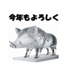 十二支全部 あけおめ 年賀状 氷像（個別スタンプ：39）