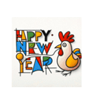 十二支全部 あけおめ 年賀状 絵画2（個別スタンプ：33）
