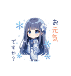 寒中マイのしとやかな年末年始（個別スタンプ：2）