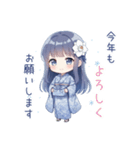 寒中マイのしとやかな年末年始（個別スタンプ：4）