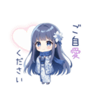 寒中マイのしとやかな年末年始（個別スタンプ：5）