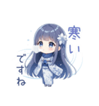 寒中マイのしとやかな年末年始（個別スタンプ：7）