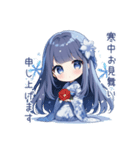 寒中マイのしとやかな年末年始（個別スタンプ：9）