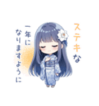 寒中マイのしとやかな年末年始（個別スタンプ：10）