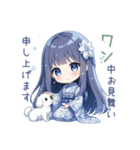 寒中マイのしとやかな年末年始（個別スタンプ：12）