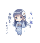 寒中マイのしとやかな年末年始（個別スタンプ：13）