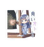 寒中マイのしとやかな年末年始（個別スタンプ：14）