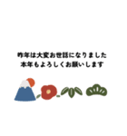 午年 お正月（個別スタンプ：4）