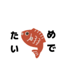 午年 お正月（個別スタンプ：6）