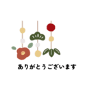 午年 お正月（個別スタンプ：7）