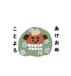 午年 お正月（個別スタンプ：8）