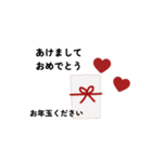 午年 お正月（個別スタンプ：11）