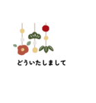 午年 お正月（個別スタンプ：13）