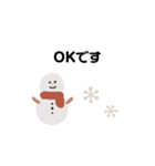 午年 お正月（個別スタンプ：16）