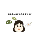 午年 お正月（個別スタンプ：18）