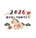 午年 お正月（個別スタンプ：24）