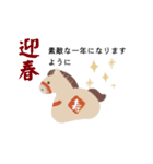 午年 お正月（個別スタンプ：29）