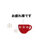 午年 お正月（個別スタンプ：32）